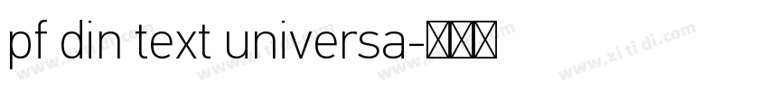 pf din text universa字体转换